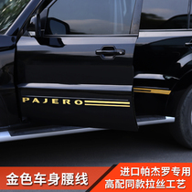 Suitable for Mitsubishi pajero pajero Car Sticker Pull Flower v97v93v73 Modified Body Pull Flower Color Strip