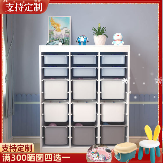 Children's toy storage cabinet Living room solid wood large capacity baby multi-layer classification storage rack Kindergarten storage cabinet
Children's toy storage cabinet Living room solid wood large capacity baby multi-layer classification storage rack Kindergarten storage cabinet