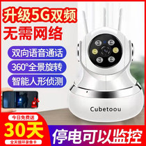 Wireless camera with mobile phone remote monitoring household 360 degrees panoramic valveless night vision home outdoors