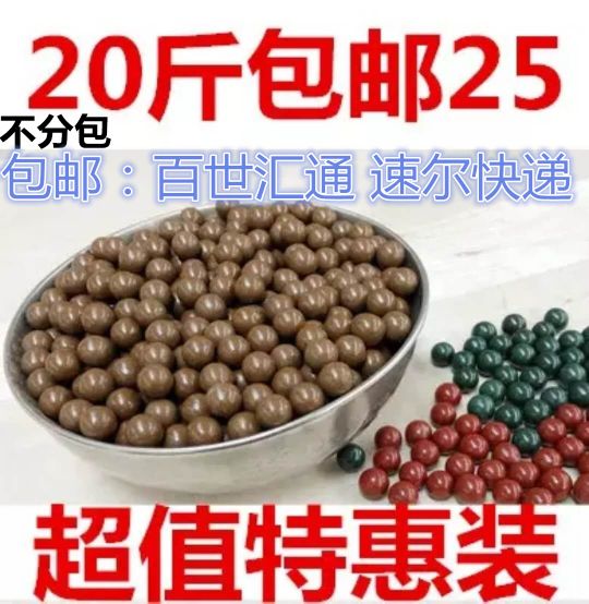 Drawing - board 8 mm free mail sling steel ball marbles security Drawing - board 10 mm bullet superhard ceramic balls Drawing - board 10 kilograms