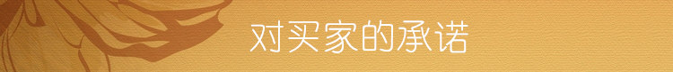 Бордюр 特惠 微晶波导线 卫生间腰线瓷砖装饰边线线条抛晶砖波打线600 80 Jin Baoli