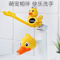 Faucet extender childrens hand washing artifact Guide sink baby cartoon silicone extension splash head lengthening nozzle