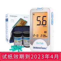 Aole blood glucose meter G-425-2 426-1 blood glucose test strip 425S home 50 test strip voice broadcast