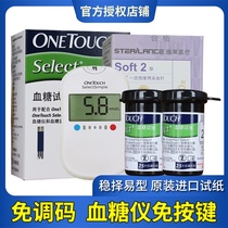 Johnson stable easy type blood glucose test strip 50 100 pieces blood glucose meter diabetes tester household onetouch
