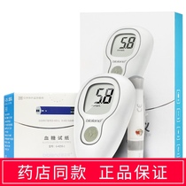 Aole blood glucose test strip 425s-1 suitable for G425-3 blood glucose meter test strip 50 pieces of household diabetes detector