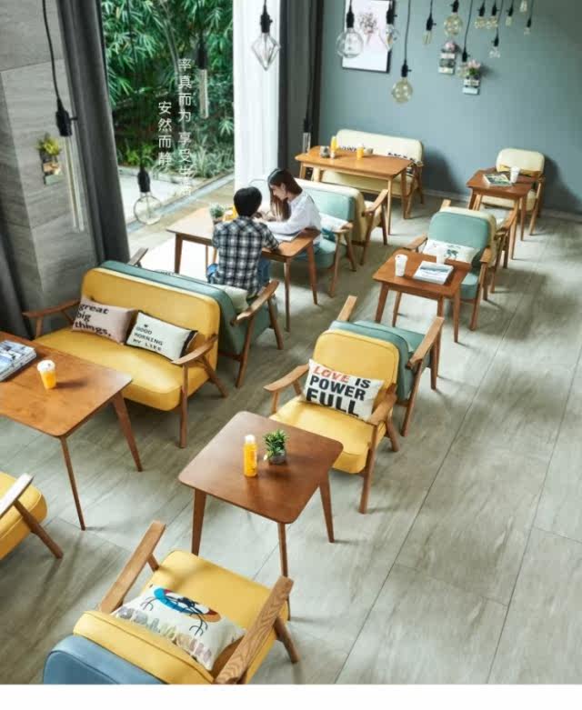奶茶店沙发桌椅组合北欧咖啡厅酒吧西餐厅甜品店卡座书吧餐饮家具