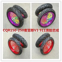 Modified CQR250 off-road motorcycle sliding tire front and rear 17 inch widened tire assembly Hailing cheetah N911 sliding tire