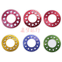 Zhenglin T4 Hailing cross-country motorcycle 7075 aluminum alloy chain plate color 52-tooth rear sprocket rear wheel tooth plate