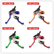 CAKEN modified parts Hailing MX6 T4T6 off-road motorcycle 360 degree red anti-fall and labor-saving brake clutch