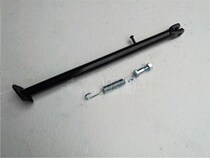 CQR cabbage GY and other off-road accessories cabbage side bracket CQR side bracket side support Zongshen side bracket