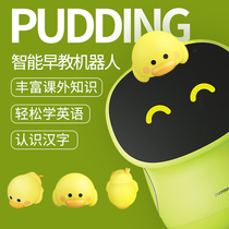 pudding pudding bean intelligent robot Hui reading version ai Artificial Intelligence video call monitoring children early education machine wifi baby bilingual picture book reading student English learning machine