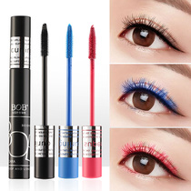 Blue mascara Li Jiaqi recommended colored blue purple waterproof fiber long dense and super long down encryption elongated