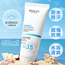 Sunscreen ranking female body military training big bottle body parity student junior high school student face student party summer male