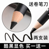Eyeliner pencil type can be sharpened black wood novice waterproof beginners do not smudge hard head under very fine female