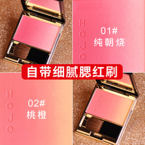 Orange Gradient Blush Red Suntan Woman With Brush Integrated Natural Naked Makeup Pearls Apricot Pink Yellow Peach Pink Color