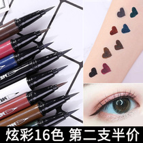 xixi eyeliner beautiful eyes waterproof white purple blue lower eyeliner eyelid Qi Li Jiaqi recommends no smudge