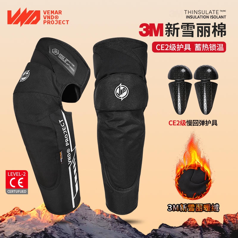 VND motorcycle winter riding protection knee guard legs plus suede warm 3M gas gel anti-fall and cold wind CE2 protective gear-Taobao