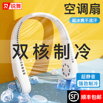 Ruiwu hanging neck USB small fan mini lazy super quiet rechargeable outdoor portable small student kitchen children Electric Wind sports leafless head wearing neck neck