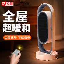 Whole house quick heat heater electric heater household electric heater bedroom energy saving energy saving electric stove small artifact