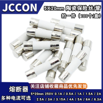 5X20 ceramic fuse 250V fuse 0 1A 0 5A 1A 2A 3A 3 15A 4A 5A 6A