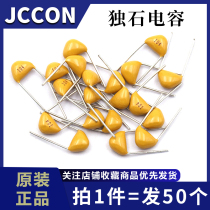 Monolithic capacitors 50V 100NF 220N 104p 474 105M F 0 22 0 47 0 1UF 10PF