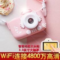 The child camera digital camera 48 million touch-screen camera girls birthday gift toys wifi small SLR