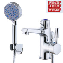 New upgraded post Water all-copper double face basin tap with shower shower head hot and cold bath single-hole tap