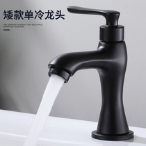 Black surface basin tap hot and cold water table basin washbasin toilet full copper stage basin washroom Single-hole tap