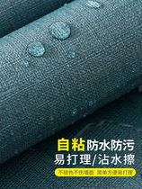 Thickened self-adhesive Japanese linen wallpaper Nordic plain bedroom living room bedroom warm stickers wallpaper home renovation