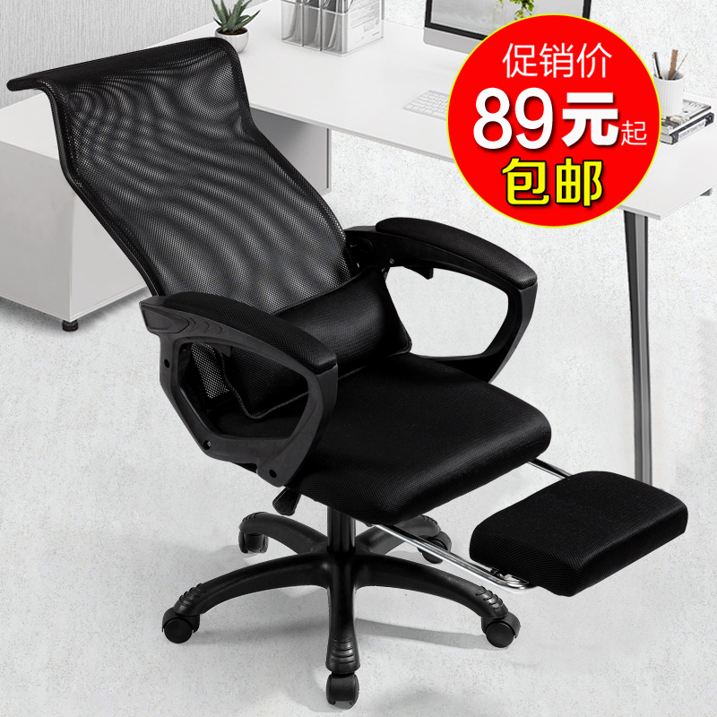 Computer Chair Home Office Chair Submable Dorm Room Student Game Seat Backrest Seat Body Ergonomic for a long time