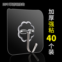 Hook strong viscose Ananmei punch-free bathroom bathroom hanging clothes strong sticky hook wall hanging clothes hook