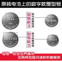 AG3 LR41 button cell AG13LR44 temperature thermometer electronic electric stylus luminous ear spoon universal 1 5v