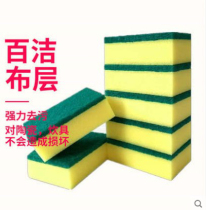 Cleaning cloth magic wipe white cleaning cloth rag dishwashing cleaning sponge thickened household kitchen dishwashing towel brush pot artifact