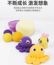 Plasticine light clay Ultra-light color clay childrens handmade kindergarten clay set 24 colors boys and girls toys