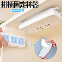 Row plug holder strong punch-free wall-mounted seamless self-adhesive row plug wall-mounted household wall paste wire storage