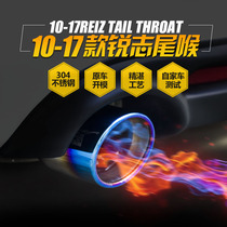 Suitable for Xinruizhi Prado modified tail throat decorative exhaust pipe muffler special tail hood tail pipe