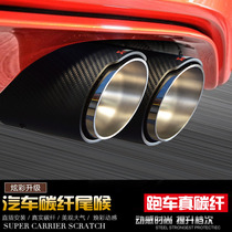 Automobile General Tailpipe Modified Exhaust Pipe Decoration Volkswagen Benz BMW Audi Porsche Carbon Fiber AK Exhaust Pipe