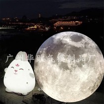 Popular Mid-Autumn Festival event arrangement props inflatable PVC mesh cloth luminous moon rabbit Moon Moon cartoon Air model