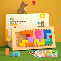 Childrens beneficial intelligence toys building blocks development boys and girls brain logic Tetris puzzle 3-6 years old