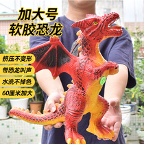 Dry Hao simulation increased dinosaur toy double-headed three-headed fire dragon Dragon Dragon Dragon model toy soft Children Baby