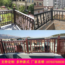 Aluminum Art Villa Balcony Railing Guardrail Indoor and Outdoor Aluminum Alloy Fence Fence Household Handrail Aluminum Art Guardrail