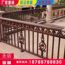 Aluminum art villa balcony guardrail railing indoor and outdoor aluminum alloy fence fence home custom handrail guardrail