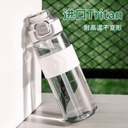 Xilekou water cup, large-capacity boys' plastic cup, portable children's school-specific female student summer sports kettle