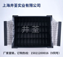 Manufacturers customize various sizes color thickness PP plastic hollow board turnover box knife card pad plate grid