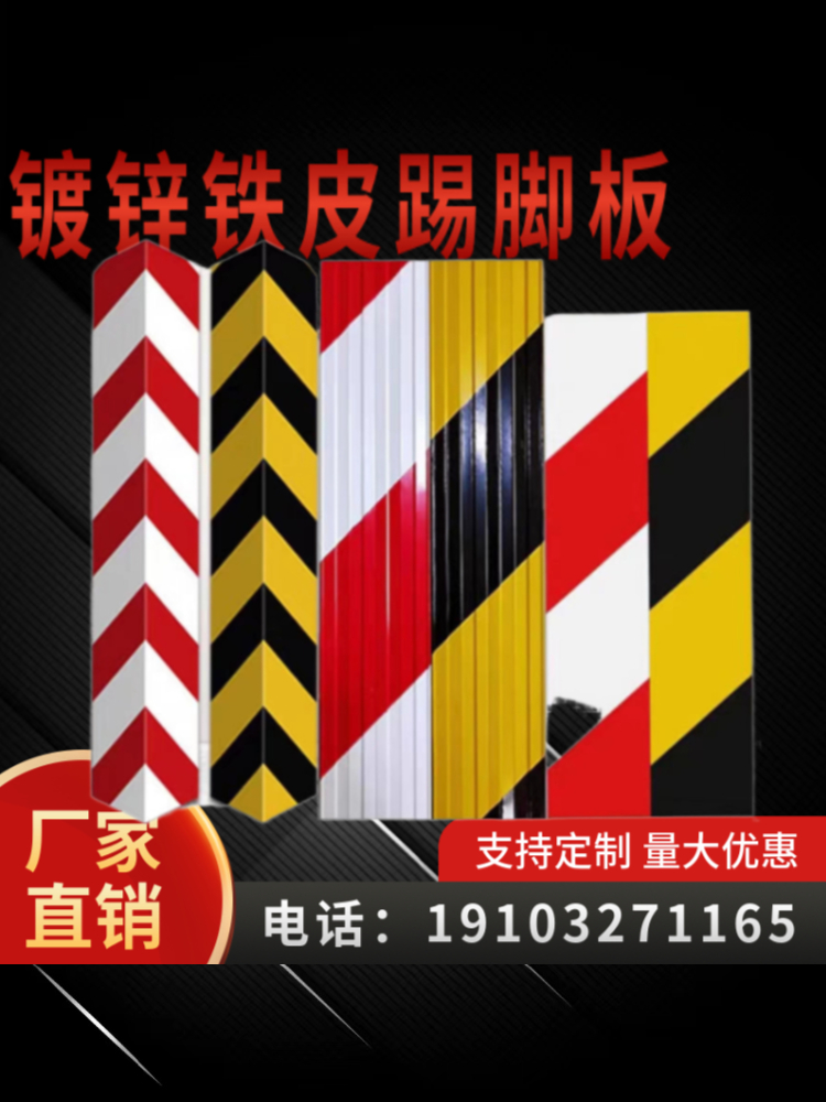 Construction site Footboard Skirting Board Scaffolding Outside frame Galvanized Iron Leather Warning with Staircase Isolation Layer Protection Cap-Taobao