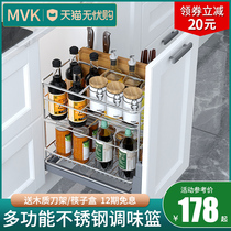 Kitchen cabinet seasoning pull basket stainless steel drawer pull basket buffer holder knife holder seasoning basket built-in