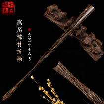 Coattails 95-inch 18 square old brown bamboo core fan Bone Text with fan Fan Vegetarian White Sume Fan Noodles Full-Core Brown Bamboo Fan Peach Silk Bamboo