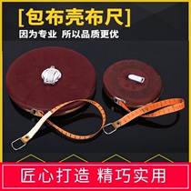 Measuring tape measure disc ruler linen ruler hand-held cloth tape measure thickened canvas ruler tape measure 30 meters 50 meters 100 meters