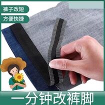 Self-adhesive panty pants with a minute change to pants leggings Pants Feet edge Lace Sticker-free fabric multifunction trouser-leggings