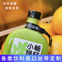 Beverage Ribbon Customized Logo Printing Should Support Ribbon Customized Wrist Decoration Wedding Gift Ribbon Wrapping Printing